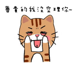 Cat slaves hardcover version sticker #15634659