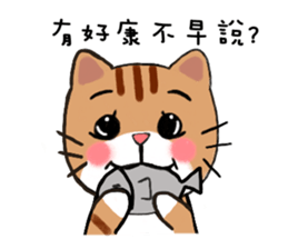 Cat slaves hardcover version sticker #15634660