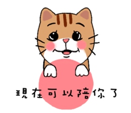 Cat slaves hardcover version sticker #15634661