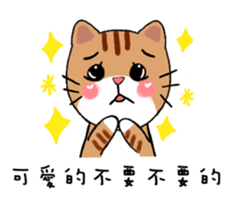 Cat slaves hardcover version sticker #15634662