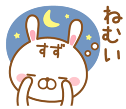 Fun Sticker gift to SUZU sticker #15634691