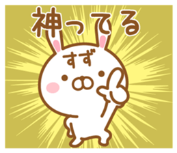 Fun Sticker gift to SUZU sticker #15634692