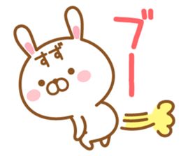 Fun Sticker gift to SUZU sticker #15634696