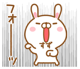Fun Sticker gift to SUZU sticker #15634697