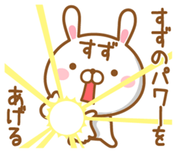 Fun Sticker gift to SUZU sticker #15634698