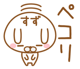 Fun Sticker gift to SUZU sticker #15634700