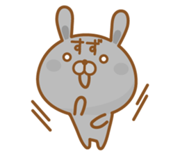 Fun Sticker gift to SUZU sticker #15634701