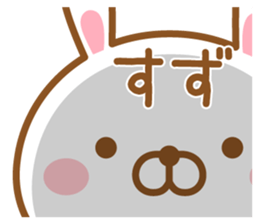 Fun Sticker gift to SUZU sticker #15634703