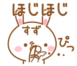 Fun Sticker gift to SUZU sticker #15634705