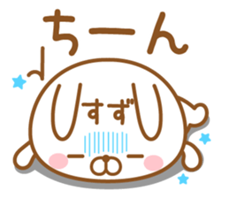 Fun Sticker gift to SUZU sticker #15634707