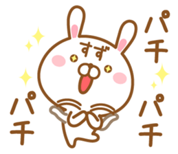 Fun Sticker gift to SUZU sticker #15634708