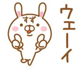 Fun Sticker gift to SUZU sticker #15634709