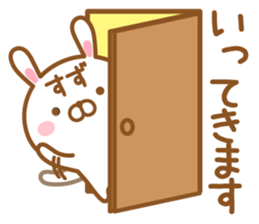 Fun Sticker gift to SUZU sticker #15634710
