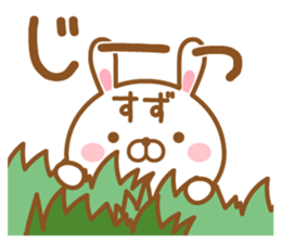 Fun Sticker gift to SUZU sticker #15634712