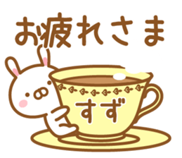 Fun Sticker gift to SUZU sticker #15634713