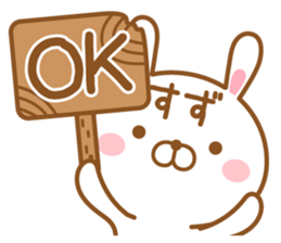 Fun Sticker gift to SUZU sticker #15634715