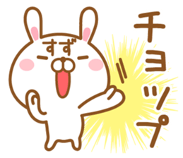 Fun Sticker gift to SUZU sticker #15634716