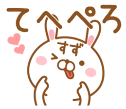 Fun Sticker gift to SUZU sticker #15634718