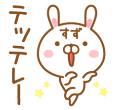 Fun Sticker gift to SUZU sticker #15634720