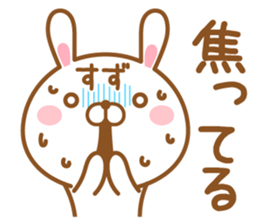 Fun Sticker gift to SUZU sticker #15634721