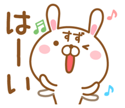 Fun Sticker gift to SUZU sticker #15634725