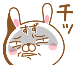 Fun Sticker gift to SUZU sticker #15634726