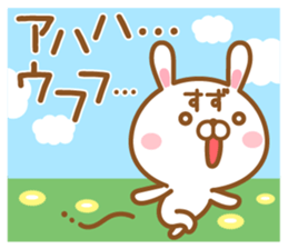 Fun Sticker gift to SUZU sticker #15634728