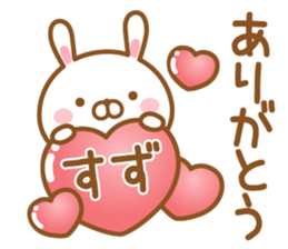 Fun Sticker gift to SUZU sticker #15634729