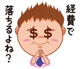 Sticker of corporate warrior Akira sticker #15634782