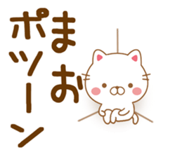 Fun Sticker gift to MAO sticker #15634875