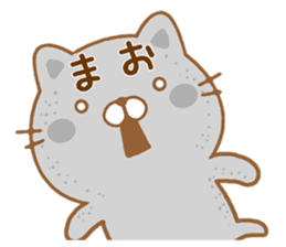 Fun Sticker gift to MAO sticker #15634877