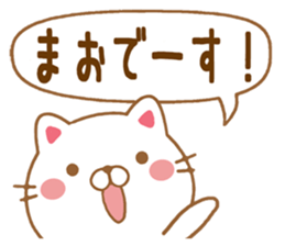 Fun Sticker gift to MAO sticker #15634878