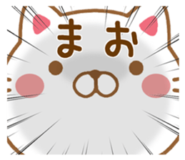 Fun Sticker gift to MAO sticker #15634879