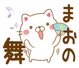 Fun Sticker gift to MAO sticker #15634880