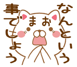 Fun Sticker gift to MAO sticker #15634883