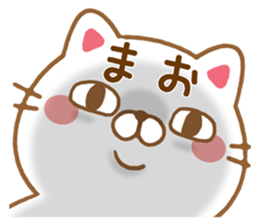 Fun Sticker gift to MAO sticker #15634887