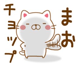 Fun Sticker gift to MAO sticker #15634892