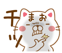 Fun Sticker gift to MAO sticker #15634902