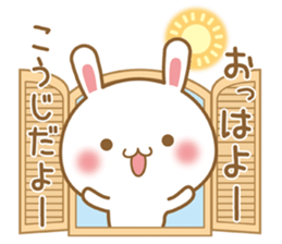 Fun Sticker gift KOUJI sticker #15635058