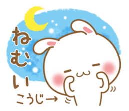 Fun Sticker gift KOUJI sticker #15635059