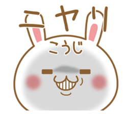 Fun Sticker gift KOUJI sticker #15635063