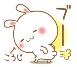 Fun Sticker gift KOUJI sticker #15635064