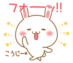 Fun Sticker gift KOUJI sticker #15635066