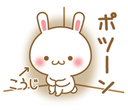 Fun Sticker gift KOUJI sticker #15635067