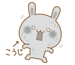 Fun Sticker gift KOUJI sticker #15635069