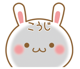 Fun Sticker gift KOUJI sticker #15635071