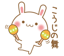 Fun Sticker gift KOUJI sticker #15635072