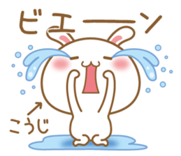Fun Sticker gift KOUJI sticker #15635074