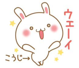Fun Sticker gift KOUJI sticker #15635077