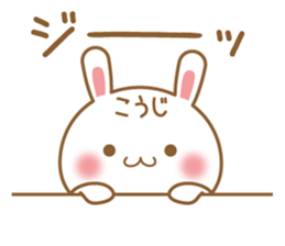 Fun Sticker gift KOUJI sticker #15635080